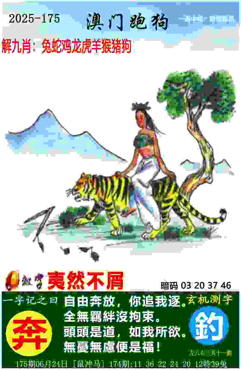 李铁续约至2026年:国足就像大家的儿子  不能考不好就不要了