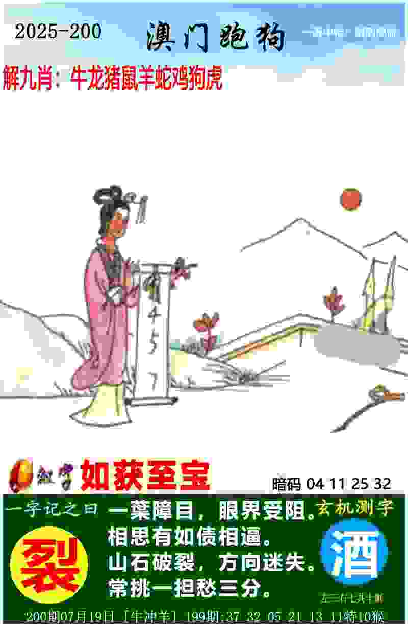 新门内部资料精准期期汉化版下载 -7777788888新版跑狗 管家婆手机客户端下载 v3   .96   .263   -2278安卓网